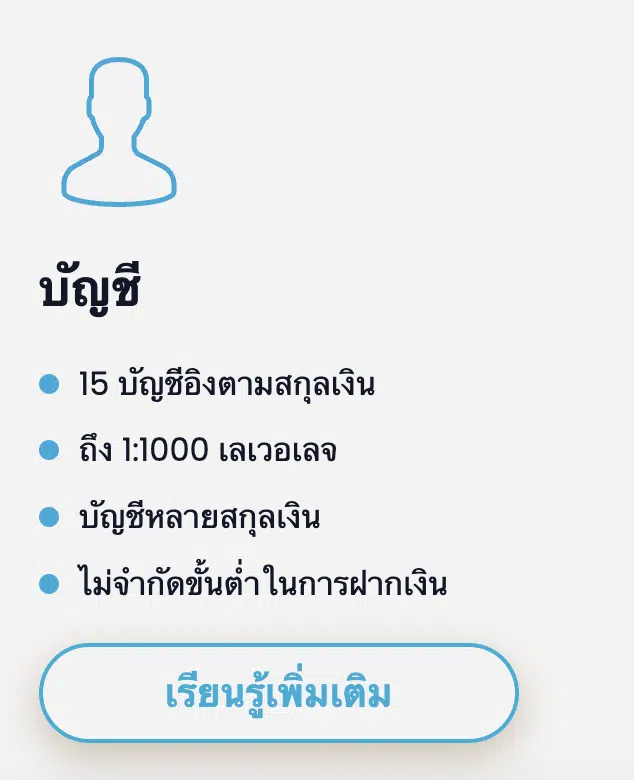 รีวิว SimpleFX