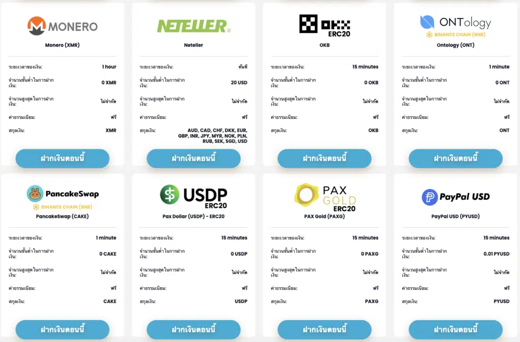 รีวิว SimpleFX