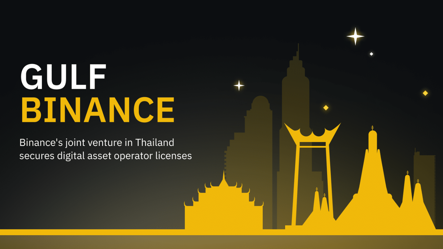 Gulf กำหนดการเปิดให้บริการ Gulf Binance ต้นปี 2567