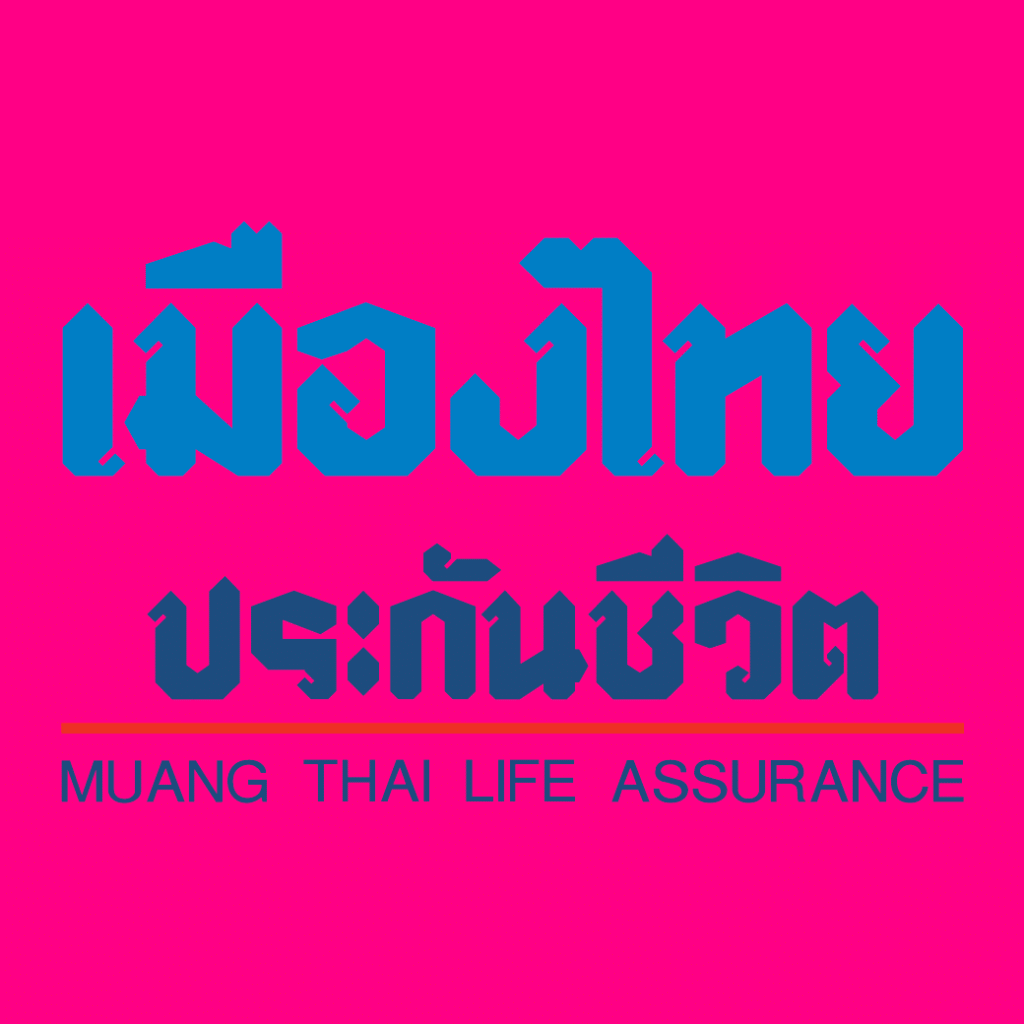 ประกันสุขภาพ ที่ไหนดี : Muang Thai Life (เมืองไทยประกันชีวิต)