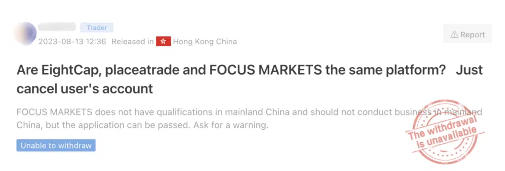 ความเห็นจากผู้ใช้งานจริง Focus Markets