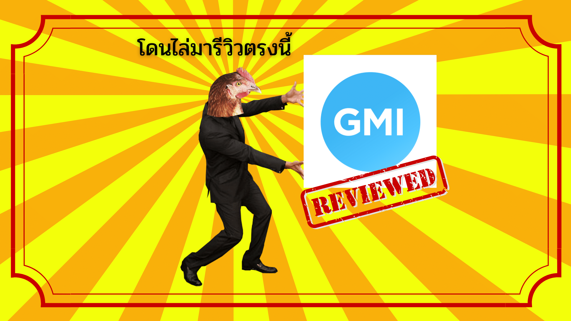 GMI Markets