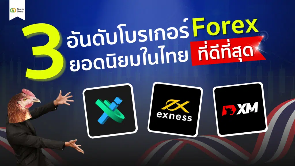 ปก Article น้องตะแหน่ว