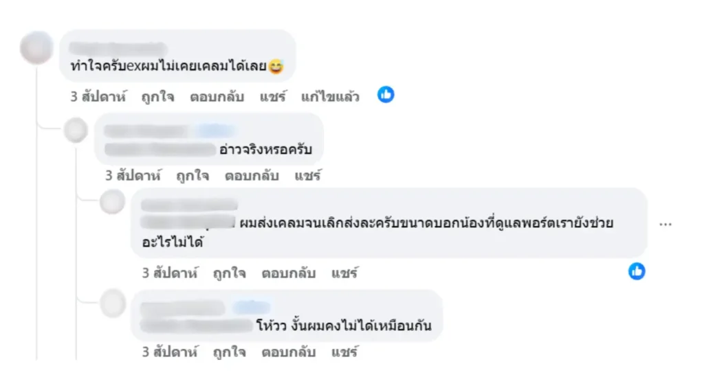 รีวิวโบรกเกอร์ Exness จากผู้ใช้งานจริงคนที่ 2