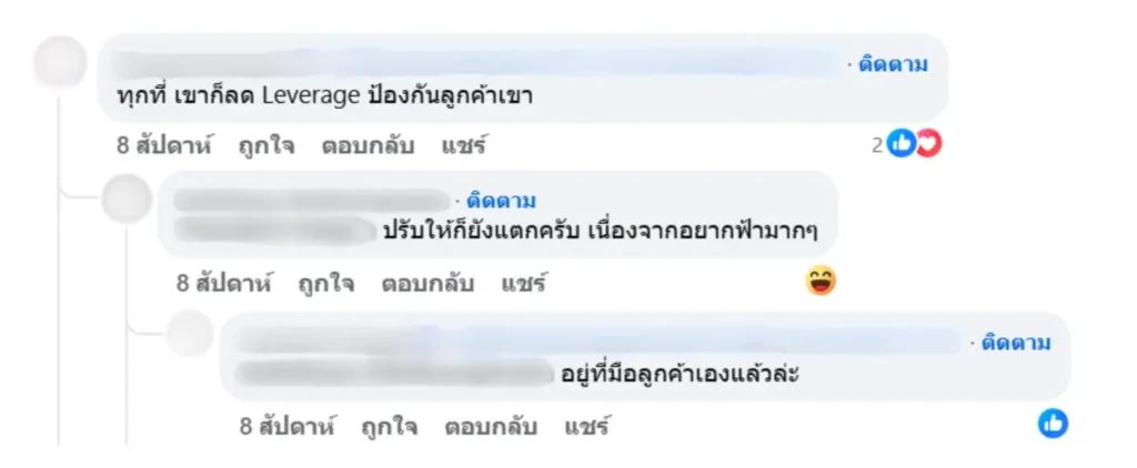 รีวิวโบรกเกอร์ IUX จากผู้ใช้งานจริงคนที่ 2