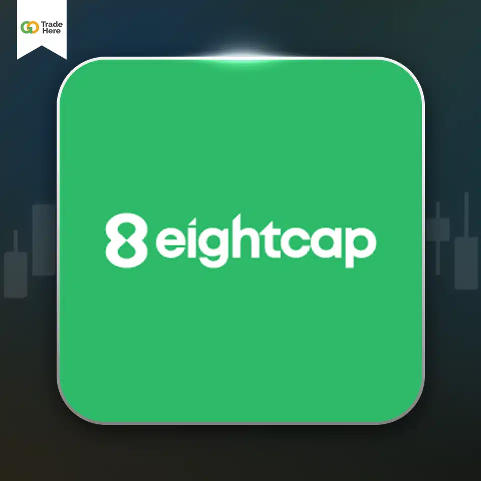 โบรกเกอร์ Eightcap