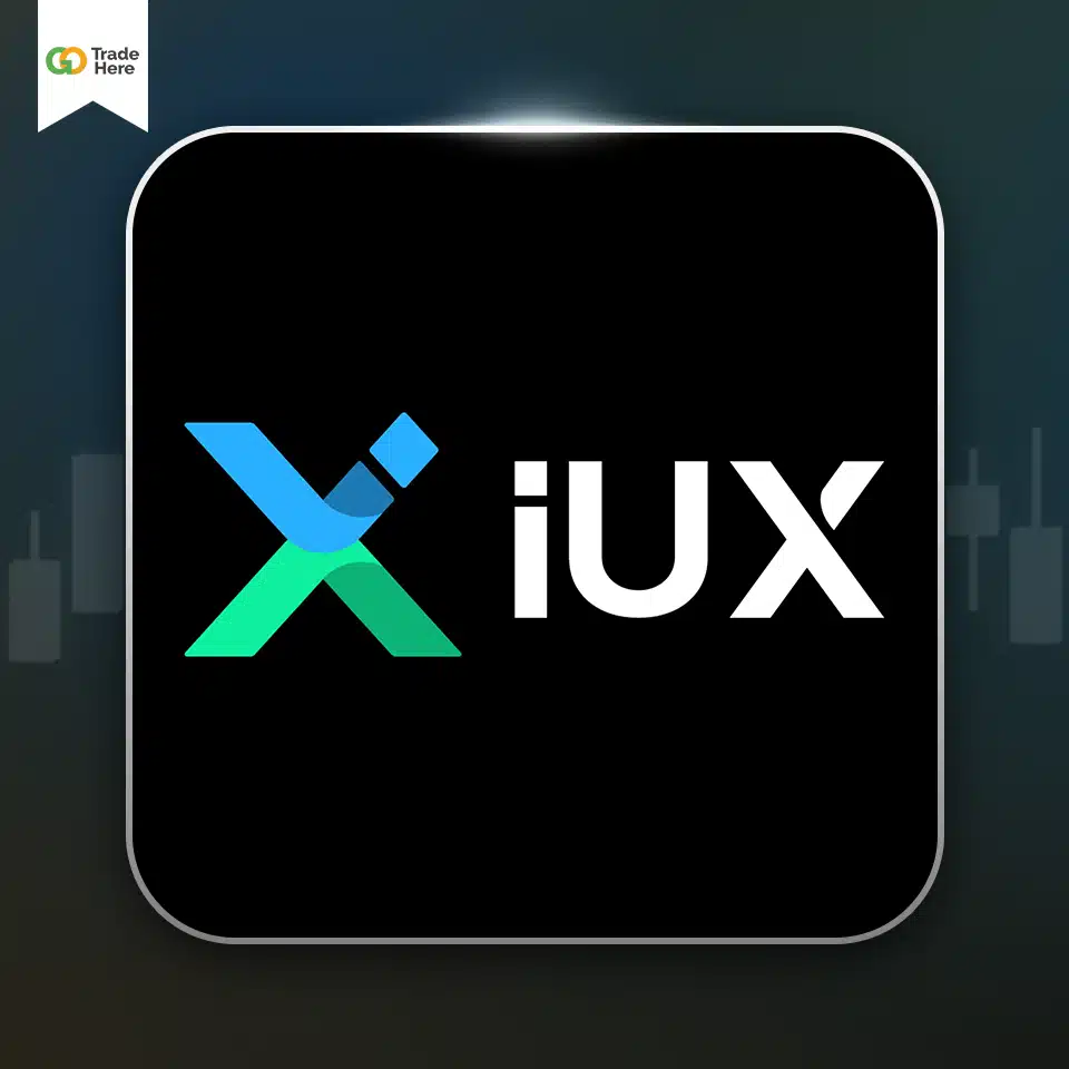 โบรกเกอร์ IUX