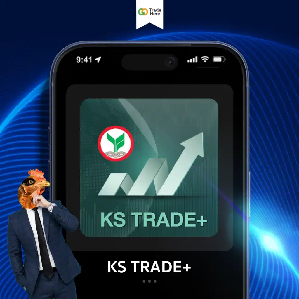 เทรดหุ้น แอพไหนดี : แนะนำแอพ KS TRADE+