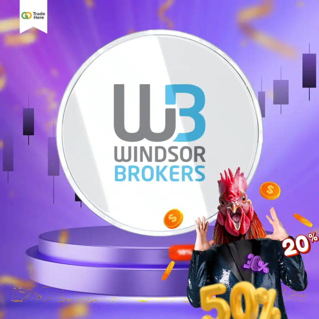 โบรกเกอร์ Windsor