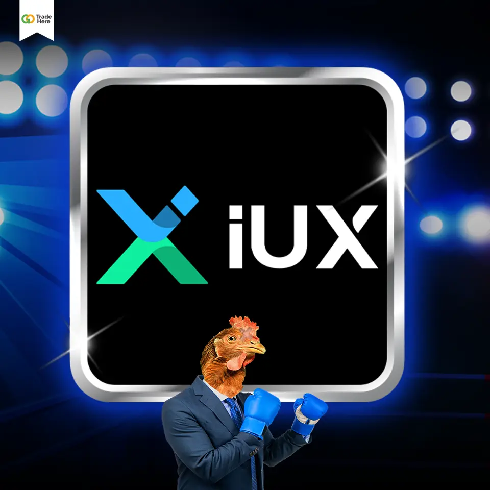 แนะนำภาพรวมโบรกเกอร์ IUX
