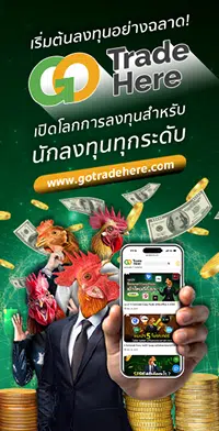 3.Site Scroller banner