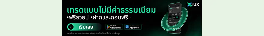 Frame 12611553 banner