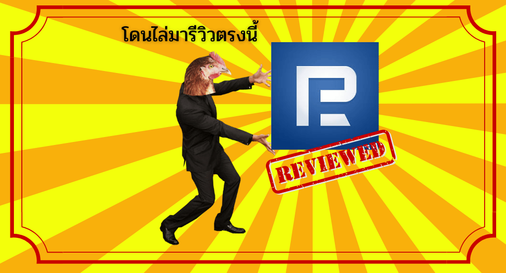 รีวิวโบรกเกอร์ Roboforex