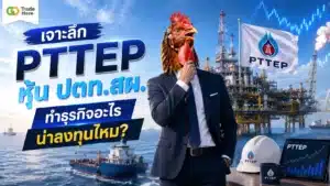 pttep หุ้น คือ — ภาพแท่นขุดเจาะน้ำมันกลางทะเลของ ปตท.สผ.
